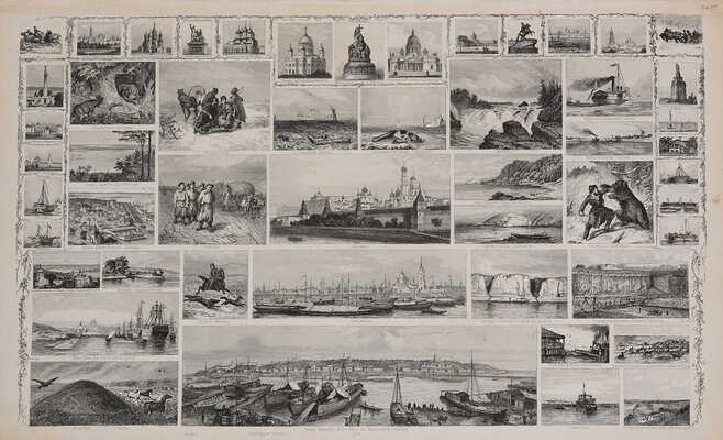 Линберг А. Учебный атлас всеобщей географии. 2-е изд., испр. и доп. Лейпциг, 1874.